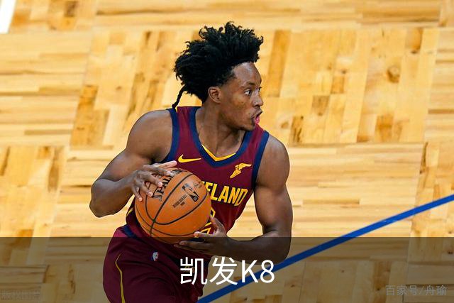 关于凯发K8